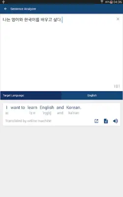 Dictionary android App screenshot 1