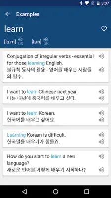 Dictionary android App screenshot 5