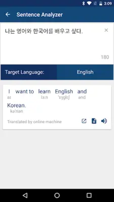 Dictionary android App screenshot 6