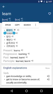 Dictionary android App screenshot 7